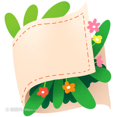 紙與邊框 藝術的和諧共生